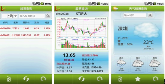 http://www.xszyb.com/factory/chinasuntek/'http://www.xszyb.com/factory/chinasuntek/'