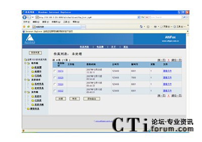 http://www.xszyb.com/factory/f01_05/www.altigen.com.cn/'http://www.xszyb.com/factory/f01_05/www.altigen.com.cn/'