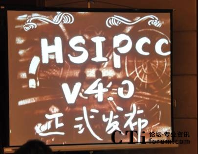HSIPCC(Hundsun IP callcenter) V4.0 l(f)(hu)F(xin)(chng)