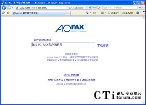 http://www.xszyb.com/factory/list/www.aofax.com/'http://www.xszyb.com/factory/list/www.aofax.com/'