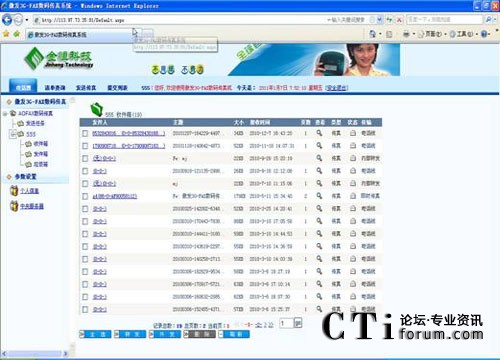 http://www.xszyb.com/factory/list/www.aofax.com/'http://www.xszyb.com/factory/list/www.aofax.com/'